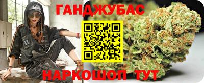 таблы Беслан