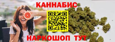 бутик Азнакаево