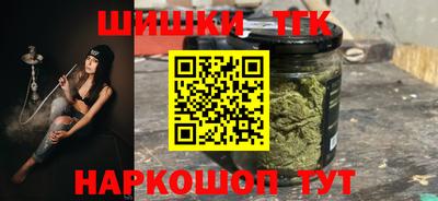 бутик Берёзовский