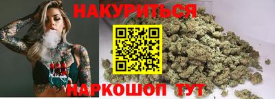 бутик Берёзовский