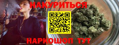 таблы Беслан