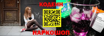 таблы Беслан