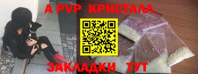 гидропоника Бийск