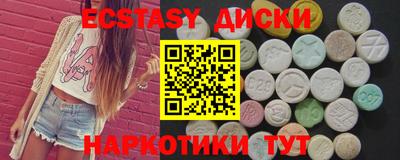 герыч Абакан