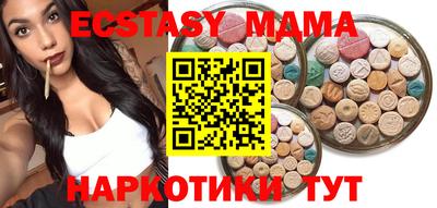 бутик Берёзовский