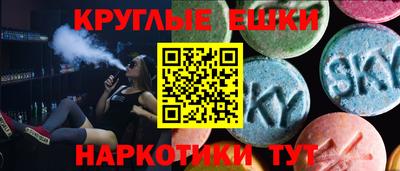 таблы Беслан