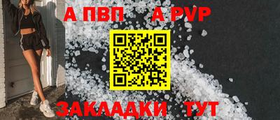 бутик Азнакаево