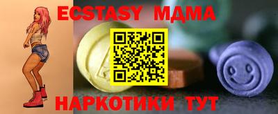таблы Беслан