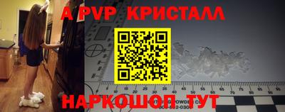 таблы Беслан