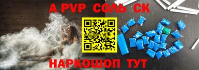 гидропоника Бийск