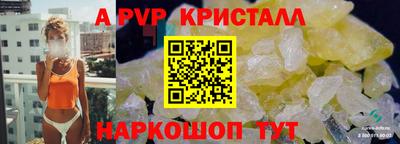 бутик Азнакаево