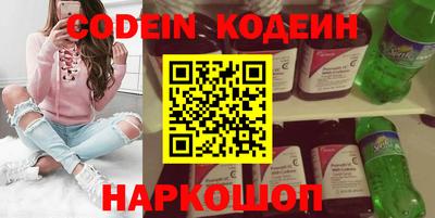 таблы Беслан