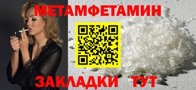 бутик Берёзовский