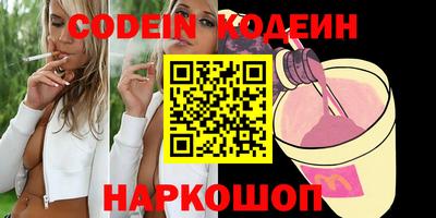 таблы Беслан