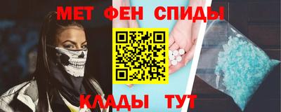 таблы Беслан