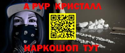 бутик Берёзовский