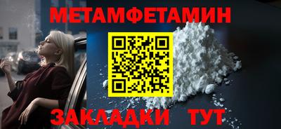 бутик Берёзовский