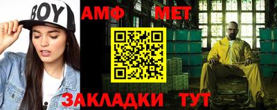 герыч Абакан