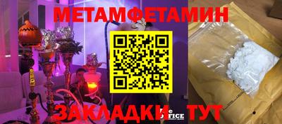 герыч Абакан