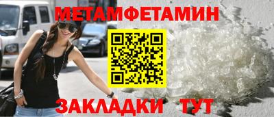 бутик Берёзовский