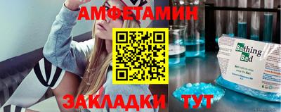 гидропоника Бийск