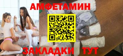 гидропоника Бийск