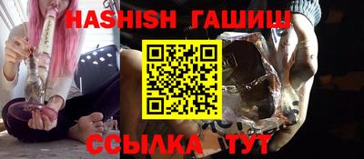 герыч Абакан