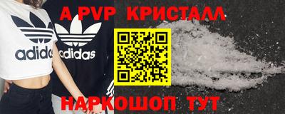 гидропоника Бийск