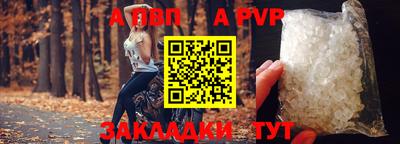 бутик Берёзовский