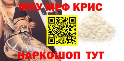 таблы Беслан