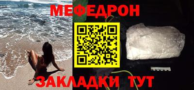 герыч Абакан