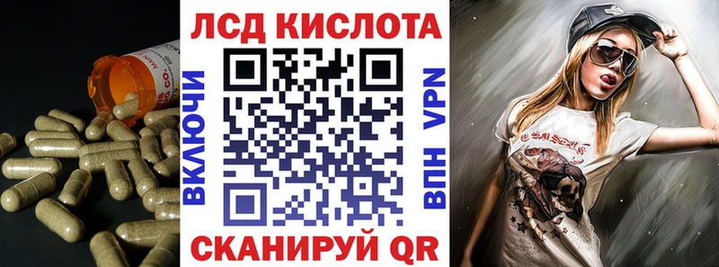 ОМГ ОМГ онион  Ессентуки  Лсд 25 экстази кислота  даркнет сайт 