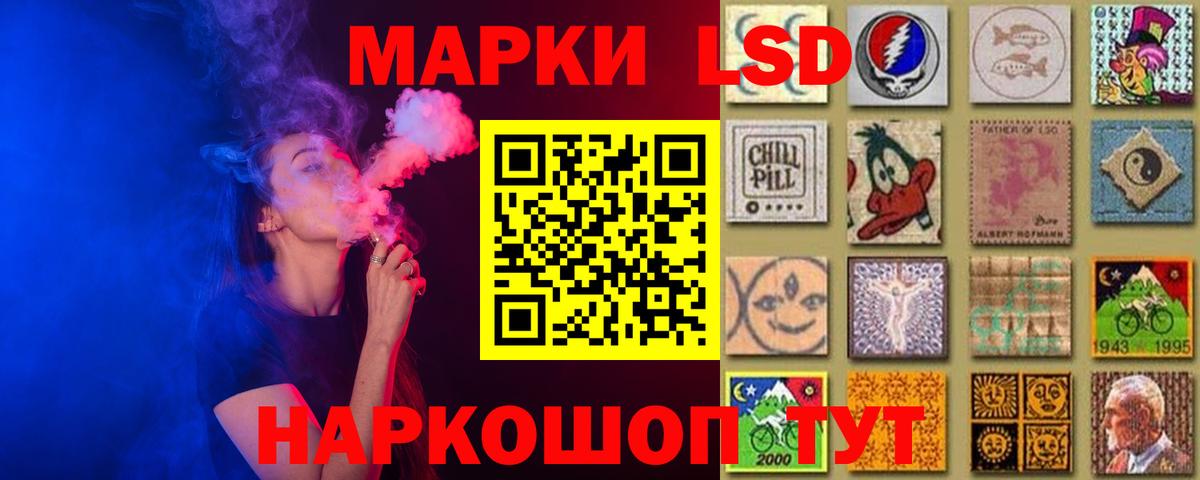 Ессентуки  МЕГА как зайти  ЛСД экстази кислота  Вход с VPN  ЛСД экстази ecstasy 