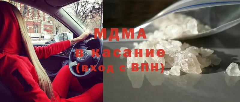 MDMA crystal  маркетплейс телеграм  Ессентуки  даркнет сайт  MEGA ONION 