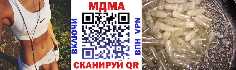 MDMA молли Ессентуки