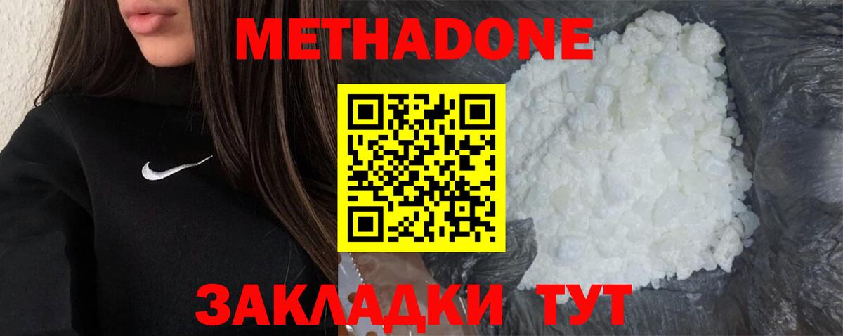 Гашиш Ессентуки