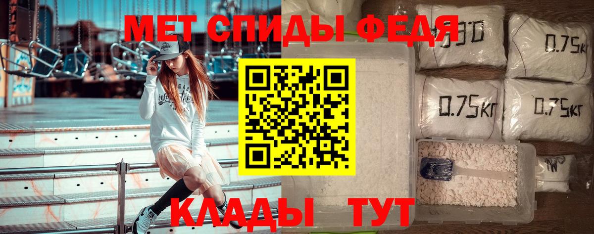 Первитин пудра  Вход с VPN  Первитин пудра  Ессентуки 