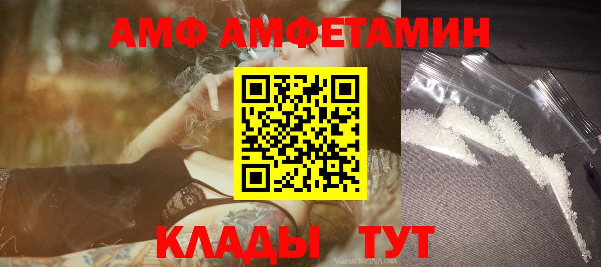 Первитин кристалл Ессентуки