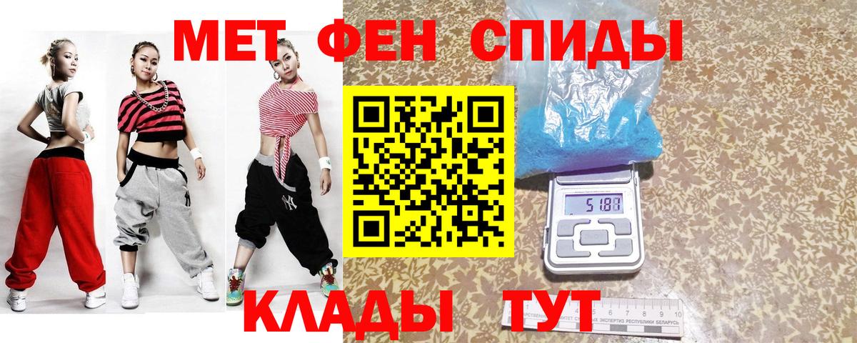 Метамфетамин кристалл  Ессентуки 