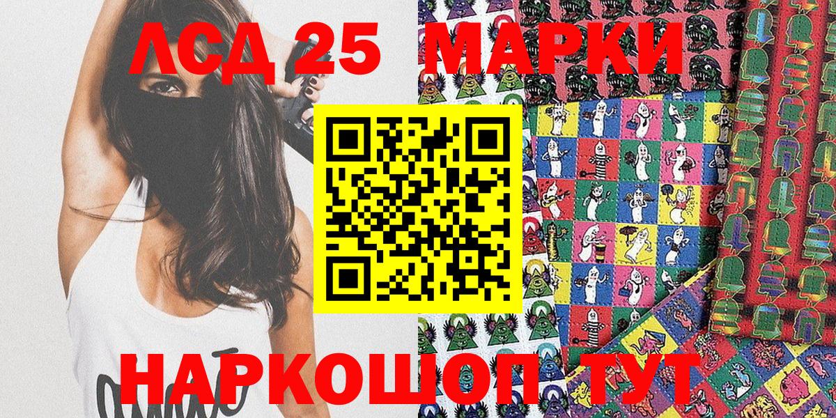 Марки N-bome 1,8мг  Марки N-bome 1,8мг  Марки N-bome  Ессентуки 