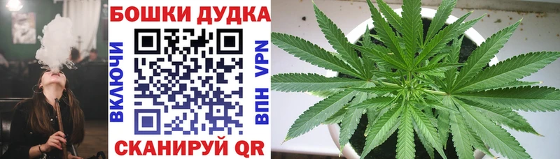 Каннабис MAZAR  KRAKEN сайт  Ессентуки 