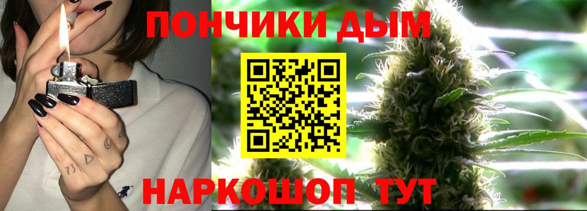 Бошки марихуана White Widow  Канабис Ganja  Ессентуки  Бошки Шишки индика  Бошки Шишки сатива  Вход с VPN 